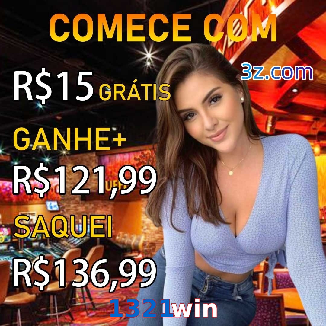 1321win.com